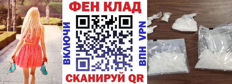 Амфетамин 97%  mega ссылка  сайты даркнета телеграм  как найти закладки  Комсомольск-на-Амуре 
