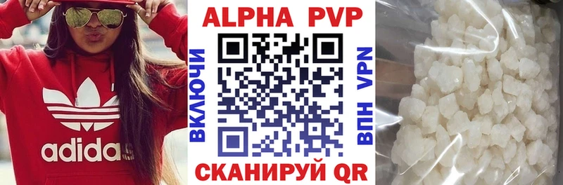 A PVP Crystall  KRAKEN зеркало  Комсомольск-на-Амуре 