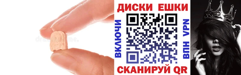 Экстази 300 mg  хочу   Комсомольск-на-Амуре 