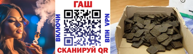МЕГА маркетплейс  Комсомольск-на-Амуре  ГАШИШ Изолятор 
