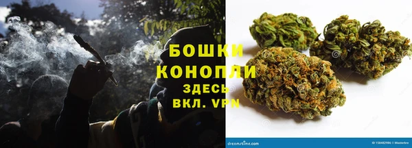 марки nbome Богородицк
