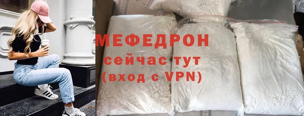 мефедрон мука Семикаракорск