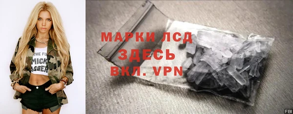марки nbome Богородицк