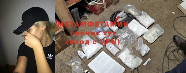 марки nbome Богородицк
