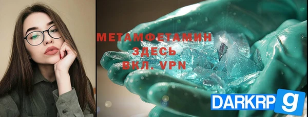 а пвп мука Богородск