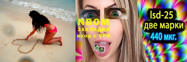 марки nbome Богородицк