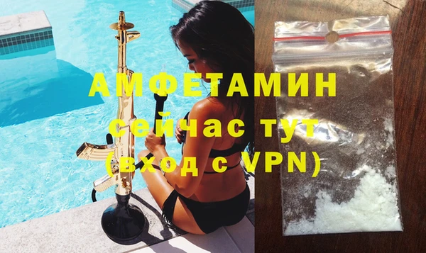 кокаин премиум Богданович