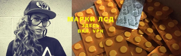 кокаин премиум Богданович