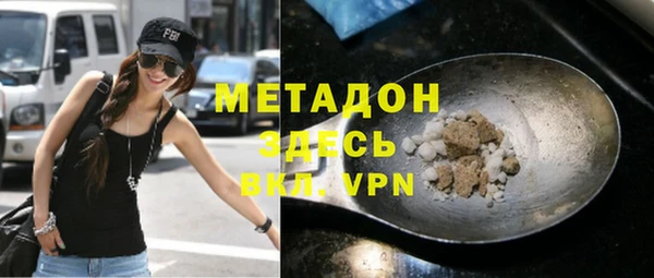 марки nbome Богородицк