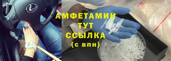 марки nbome Богородицк