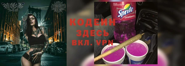 марки nbome Богородицк