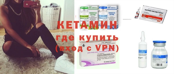 кокаин премиум Богданович