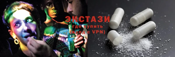марки nbome Богородицк