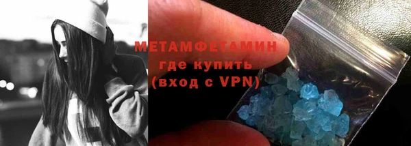 марки nbome Богородицк