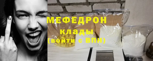 кокаин премиум Богданович