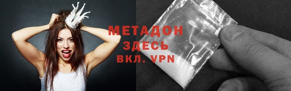 а пвп мука Богородск