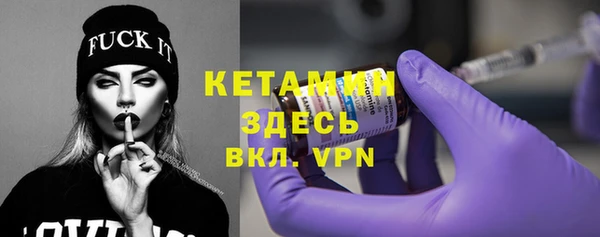 кокаин премиум Богданович