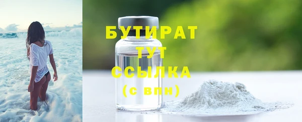 а пвп мука Богородск