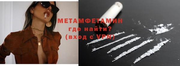 кокаин премиум Богданович