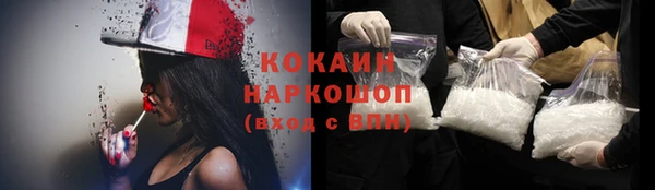 марки nbome Богородицк