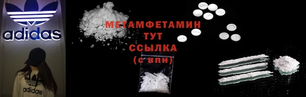 кокаин премиум Богданович