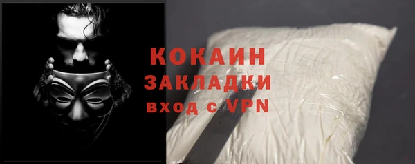 марки nbome Богородицк
