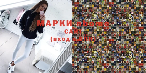 а пвп мука Богородск