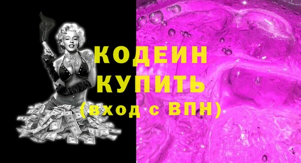 а пвп мука Богородск