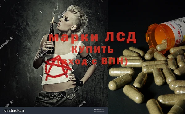 а пвп мука Богородск