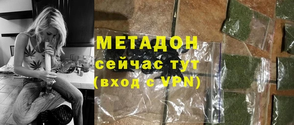 кокаин премиум Богданович