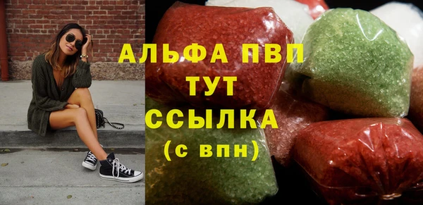 кокаин премиум Богданович