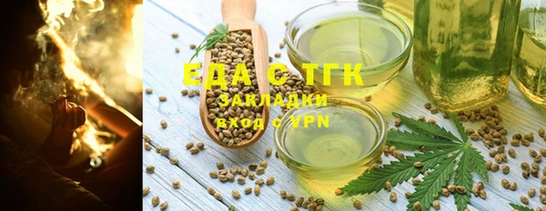 а пвп мука Богородск