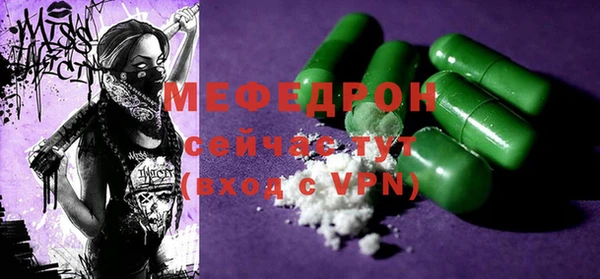 а пвп мука Богородск