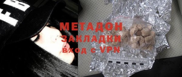 марки nbome Богородицк