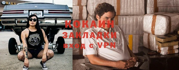 а пвп мука Богородск