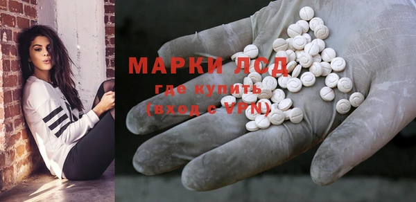 марки nbome Богородицк