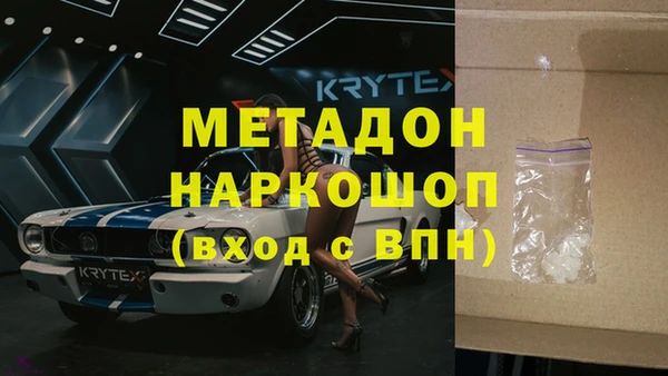 а пвп мука Богородск