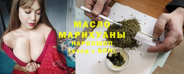 а пвп мука Богородск