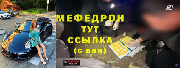 марки nbome Богородицк
