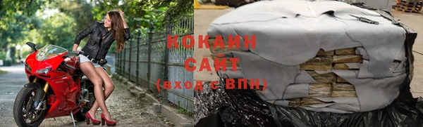 кокаин премиум Богданович