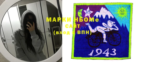 марки nbome Богородицк