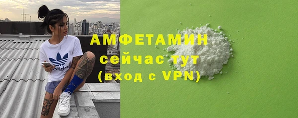 марки nbome Богородицк