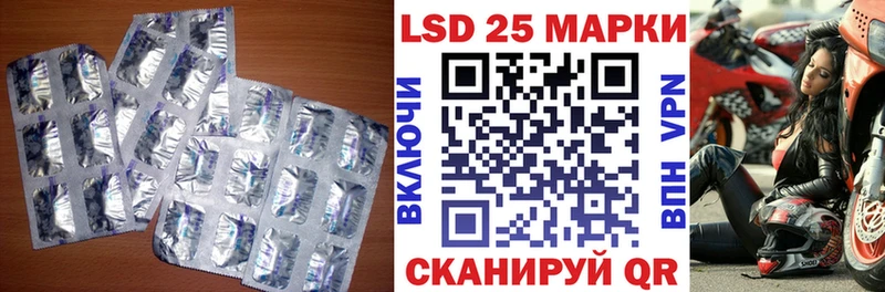 Лсд 25 экстази ecstasy  Комсомольск-на-Амуре 