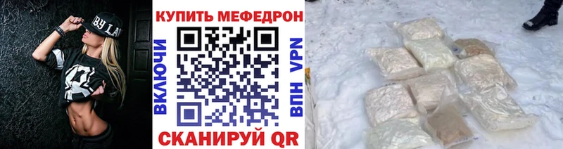 МЕФ VHQ  Комсомольск-на-Амуре 