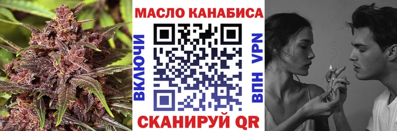 ТГК вейп с тгк МЕГА онион Комсомольск-на-Амуре