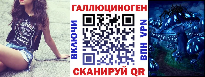 МЕГА зеркало  Комсомольск-на-Амуре  Псилоцибиновые грибы Psilocybine cubensis  закладки 